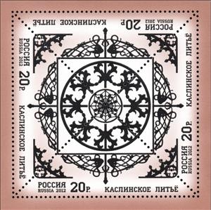 Mini Sheet, Large Rosette, Fragments of the Openwork Ornament, Russia,  , Culture, Art, Ironwork, Crafts, Metalworking, Triangle Stamps