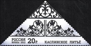 Stamp, Rosette in the Square Frame, Floral Ornament, Russia,  , Culture, Art, Ironwork, Crafts, Metalworking, Triangle Stamps