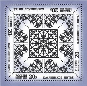 Mini Sheet, Rosette in the Square Frame, Floral Ornament, Russia,  , Culture, Art, Ironwork, Crafts, Metalworking, Triangle Stamps