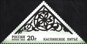 Stamp, Small Rosette Framed Asymmetrical Ornament, Russia,  , Culture, Art, Ironwork, Crafts, Metalworking, Triangle Stamps