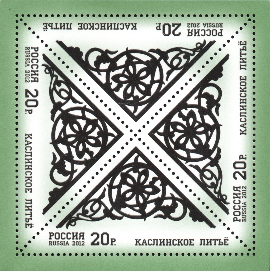 Small Rosette Framed Asymmetrical Ornament