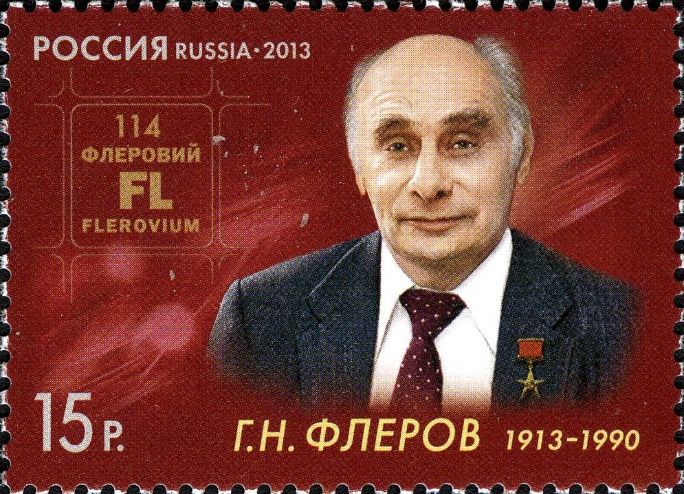 100th Birth Anniv. G.N.Flerov (1913-1990), nuclear physicist