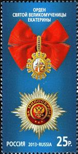 Stamp, Order of Saint Catherine the Great Martyr, Russia,  , Medals and Marks of Honour