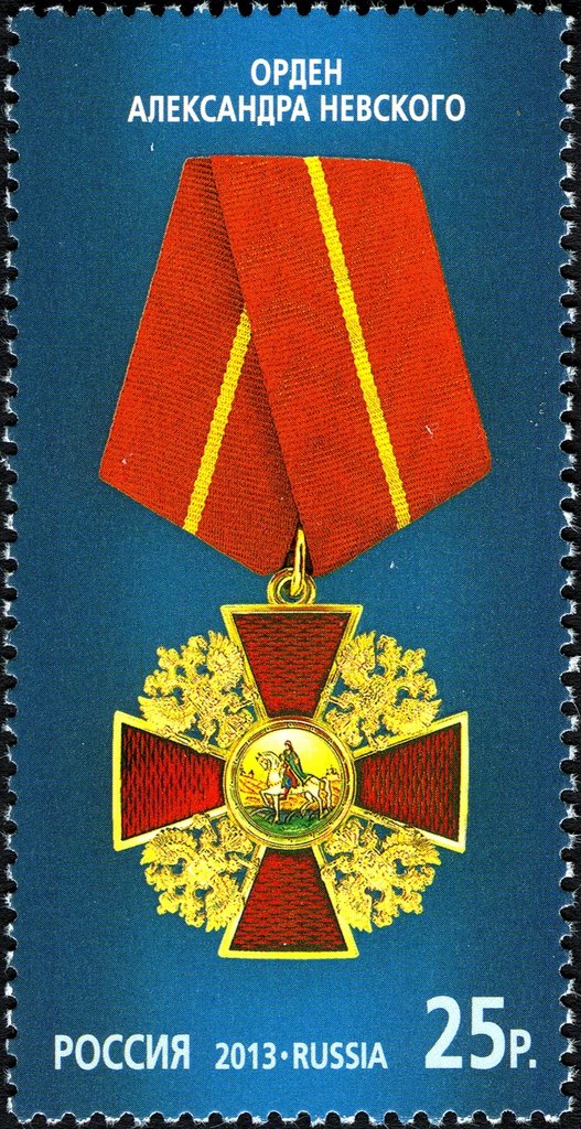 Order of Alexander Nevsky