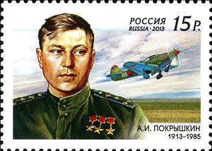 Stamp, 100th Birth Anniversary of A.I.Pokryshkin (1913-1985), Russia,  , Commemoration, Medals and Marks of Honour, Pilots, Heroes, Aircrafts