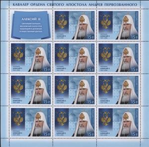 Mini Sheet, Holders of Order of St.Andrew, Patriarch Alexy II of Moscow, Russia,  , Medals and Marks of Honour, Temples, Christian