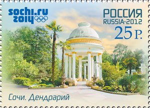 Dendrarium, Sochi
