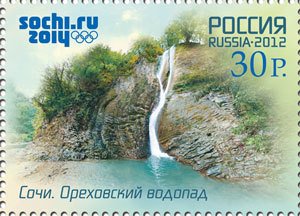 Orekhovsky waterfall, Sochi