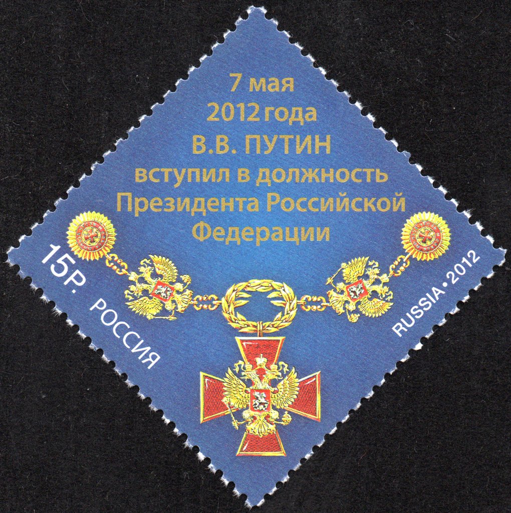 V.V.Putin takes charge as Russian Federation President, 2012
