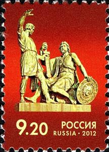 Stamp, Monument to K.Minin and D.Pozharsky in Moscow, Russia,  , Sculptures, Monuments, Anniversaries and Jubilees