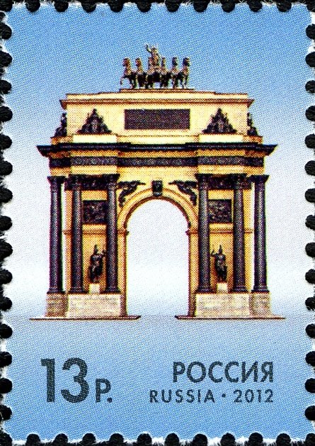 Triumphal Arch in Moscow