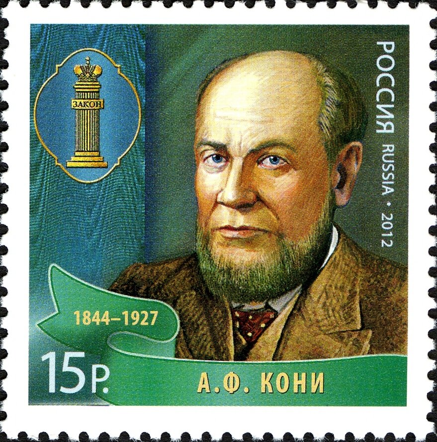 A.F.Koni - Jurist