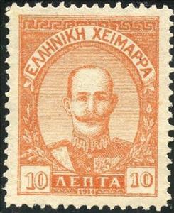 Stamp, King Constantin, Greece,  , Kings
