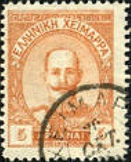 Stamp, King Constantin, Greece,  