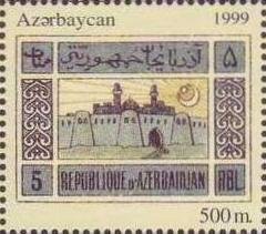 Stamp, Ancient Baku, Azerbaijan,  , Stamps