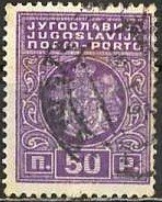 Stamp, Coat of Arms, Yugoslavia,  , Coats of Arms