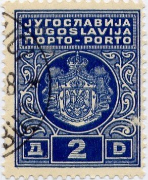 Stamp, Coat of Arms, Yugoslavia,  , Coats of Arms