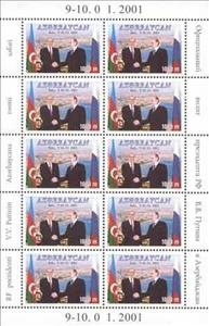 Mini Sheet, The Official Visit of V.V.Putin to Azerbaijan., Azerbaijan,  , Heads of State