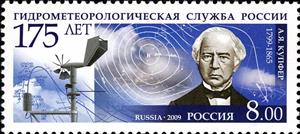 Stamp, A.Y.Kupfer (1799-1865), Russia,  , Cartography, Maps, Meteorology, Meterological Instruments, Anniversaries and Jubilees