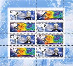 Mini Sheet, 175th Anniversary of Hydrometeorological Service in Russia, Russia,  , Cartography, Maps, Meteorology, Geography, Meterological Instruments, Satellites, Anniversaries and Jubilees