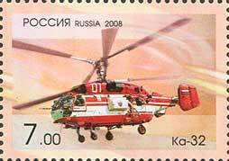 Stamp, Helicopter Ka-32 (Ka-27 "Helix" civil type), Russia,  , Helicopters, Aviation