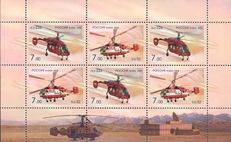 Kamov Helicopters