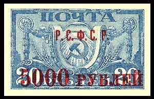 Red overprints