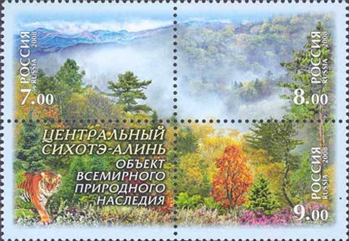 Central Sikhote-Alin