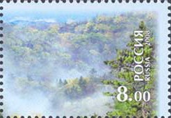 Stamp, Central Sikhote-Alin. Mountains 2, Russia,  , Landscapes, Mountains
