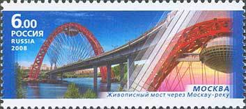 Zhivopisny Bridge over Moscow-river, Moscow