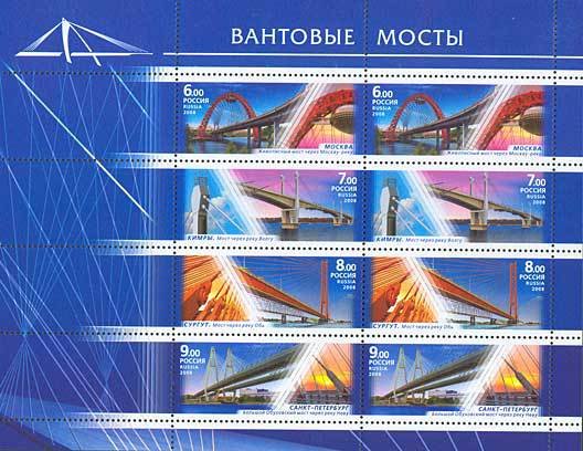 Cable-stayed Bridges