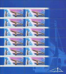 Mini Sheet, Cable-stayed Bridges, Russia,  , Bridges