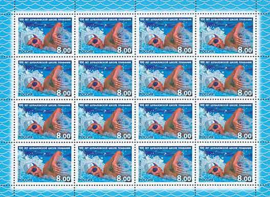 Centenary of Shuvalov Swimming School