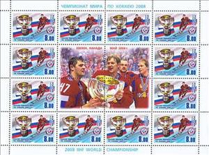 Mini Sheet, Russia World Champion in Hockey 2008, Russia,  , Sport, Ice-hockey, Trophies