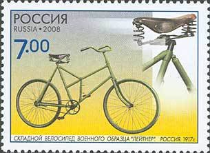 Stamp, Army Bicycle "Leitner", 1917, Russia,  