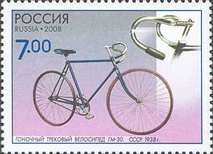 Trek-Racing Bicycle GM-30, 1938