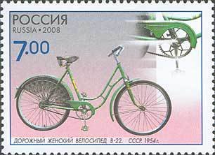 Stamp, Road Female Bicycle V-22, 1954, Russia,  
