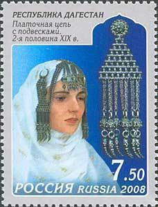 Stamp, Decorative headdress, XIX c., Russia,  , Art