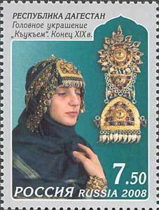 Stamp, Decorativ headdress "Kuq’em", XIX c., Russia,  , Art