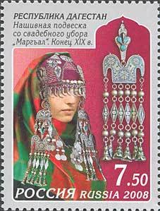 Decorativ headdress "Marg’al", XIX c.