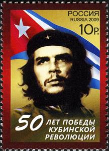 Stamp, 50th Anniversary of Cuban Revolution, Russia,  , Famous People, Flags, Revolutionaries, Joint Issues, Anniversaries and Jubilees