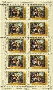 Mini Sheet, V.G.Perov "Teatime in Mytischi near Moscow" (1862), Russia,  , Commemoration, Art, Tea, Traditions