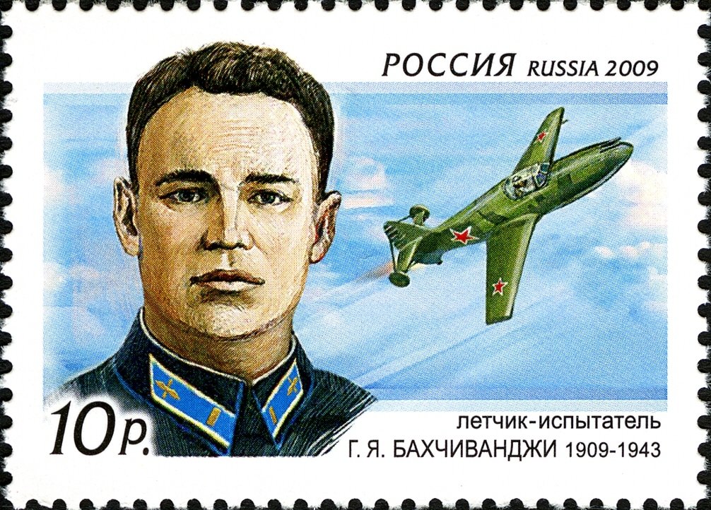 100th Birth Anniv. of G.Y.Bahchivangi (1909-1943),test pilot