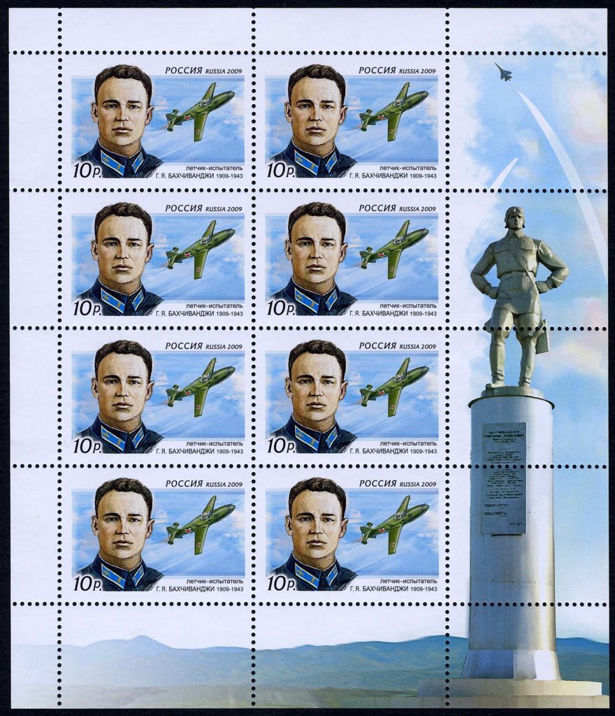 100th Birth Anniv. of G.Y.Bahchivangi (1909-1943),test pilot