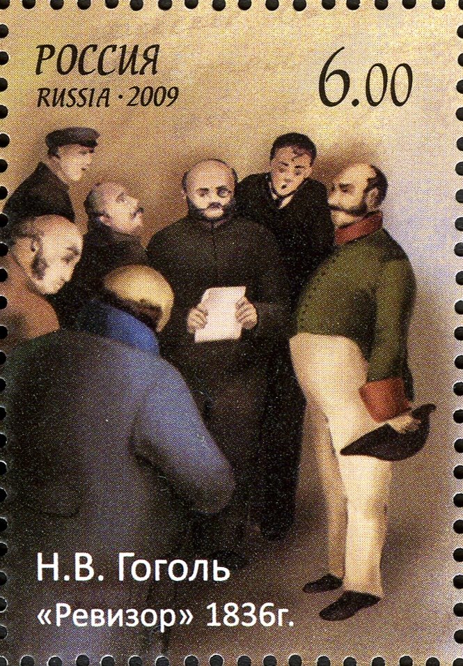 N.V.Gogol, "The Inspector General" (1836)
