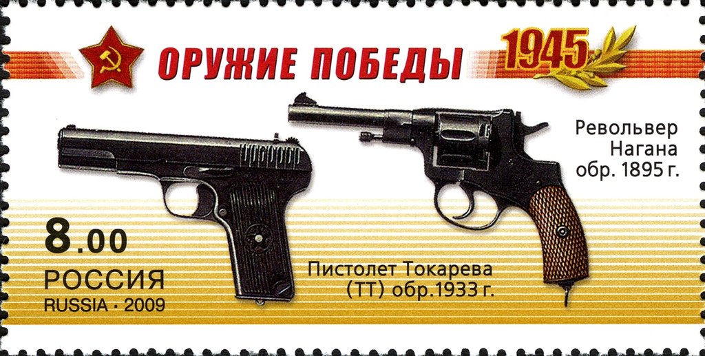 Nagant M1895 Revolver, Tokarev self-loading pistol M1933(TT)