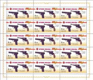 Mini Sheet, Nagant M1895 Revolver, Tokarev self-loading pistol M1933(TT), Russia,  , Second World War, Weapons, Military Forces