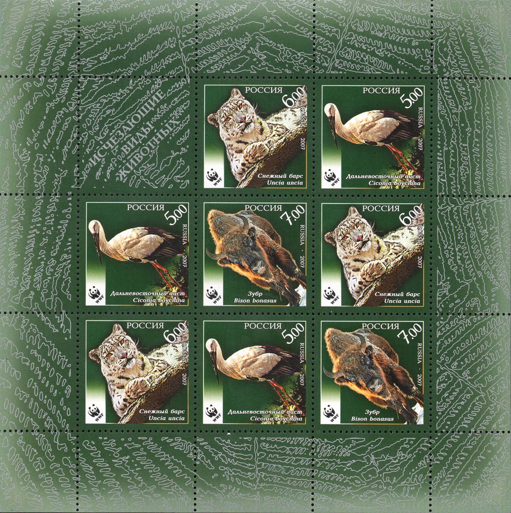 Endangered Species - MiNo. 1434-36