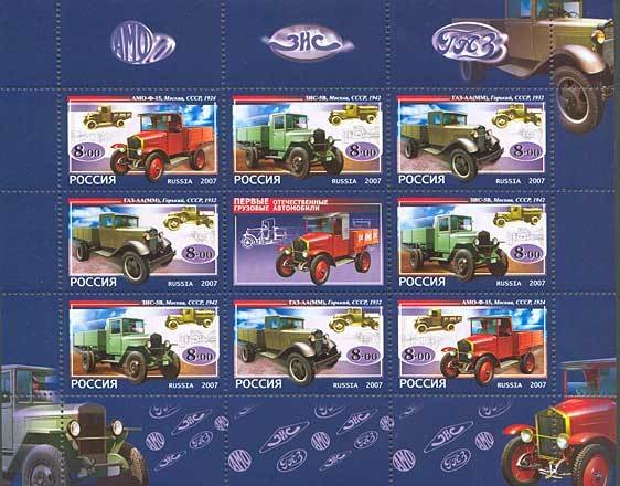 1st Russian Lorries