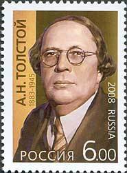 125th Birth Anniversary of A.Tolstoy